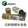 Malima willow charcoal sticks 7333, sketch and quick sketch charcoal sticks, charcoal sticks for oil painting and traditional Chinese painting design, charcoal sticks for shaping Application Scenario